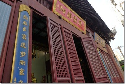 BaiYun Taoist Temple 白云觀