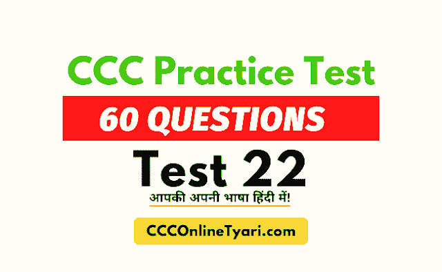 Ccc Online Test 60 Question In Hindi , Ccc Online Test, Ccc Online Tyari Practice Test, Ccconlinetyari Test, Ccc Practice Test 22, Ccc Exam Test, Onlineccctest, Ccc Mock Test, Ccc Test, Ccc Online Test 22