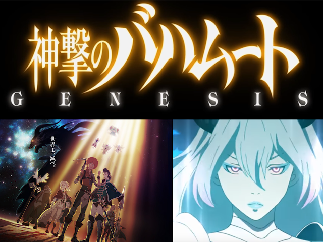 Review Anime Shingeki no Bahamut Genesis