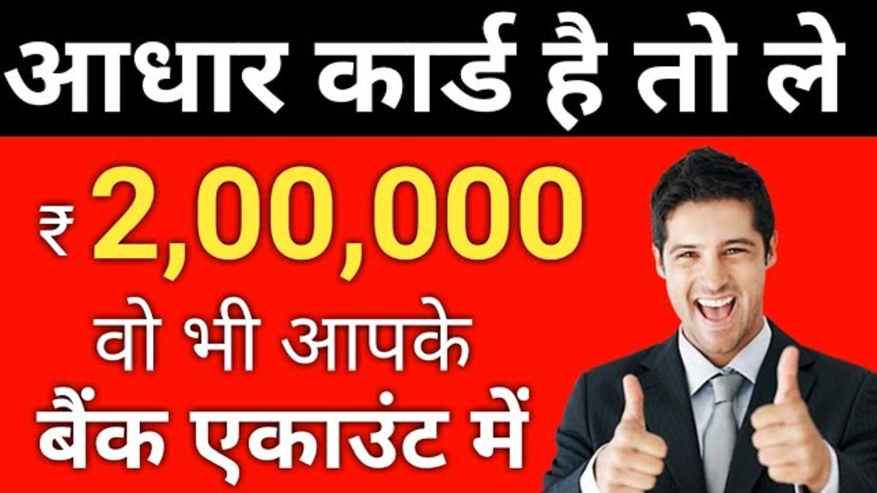 Get Instant personal loan ₹ 5,000 to ₹ 200,000 without documents or without salary slip money in 
