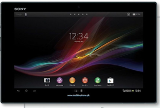 Sony Xperia Tablet Z SGP341 Stock Rom Download