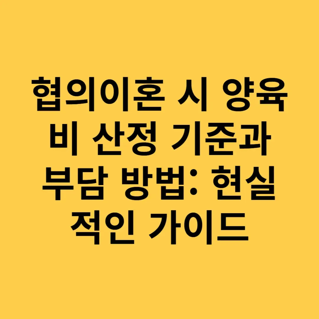 아로스 팝업