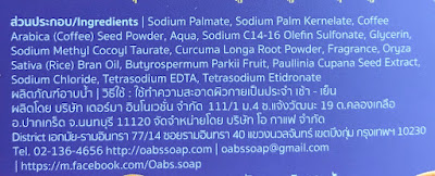 Ingredients of Oab's Soap Coffee Scrub