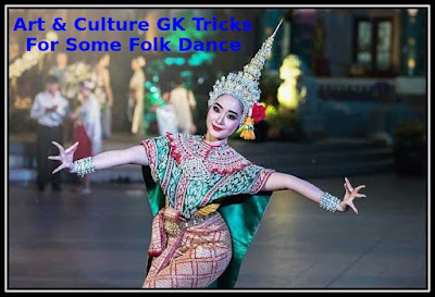 Art & Culture GK Tricks For Some Folk Dance And Their Respective States In PDF.