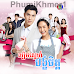 Lbech Sne Pheak Riyea Bangkhom Chit [30 End]