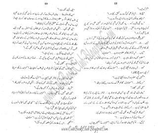 039-Heeron Ka Faraib, Imran Series By Ibne Safi (Urdu Novel)