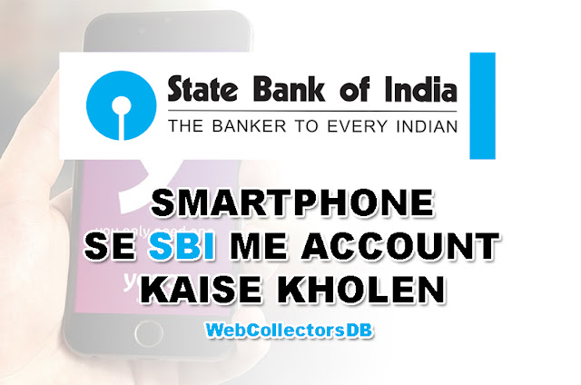 help to open online account , Yono app by SBI