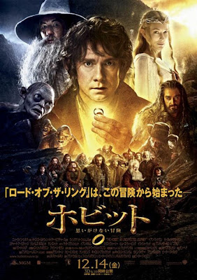 The Hobbit An Unexpected Journey Fantasy Movie Warner Bros Pictures