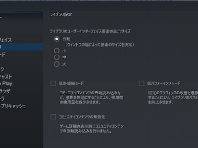 画像をダウンロード steam ��イブラリ 表示 219366-Steam ��イブラリ 表示