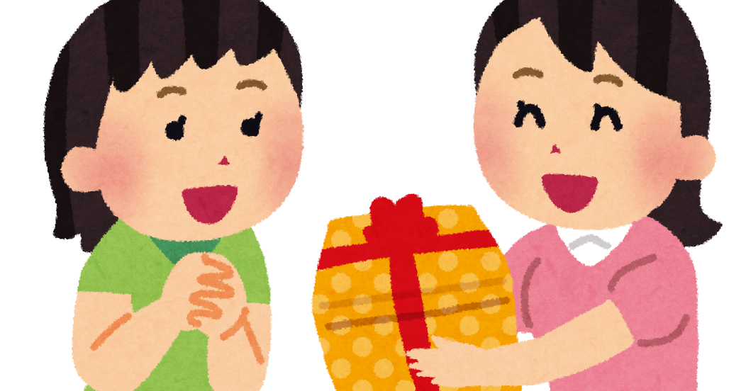 友達にプレゼントを贈っている人のイラスト かわいいフリー素材集 いらすとや