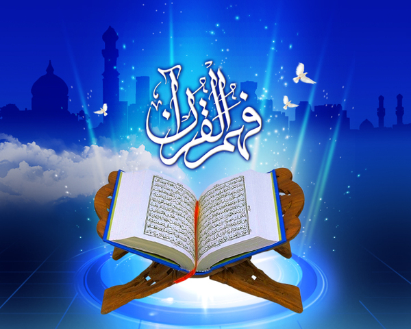Makalah Garis Besar Kandungan Al  Quran  Makalah Bahasa 