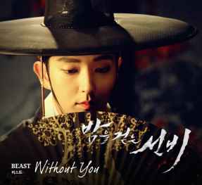 [Review] BEAST - 'Without You' OST Drama 'Scholar Who Walks the Night'