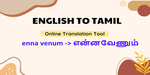 English to Tamil Converter