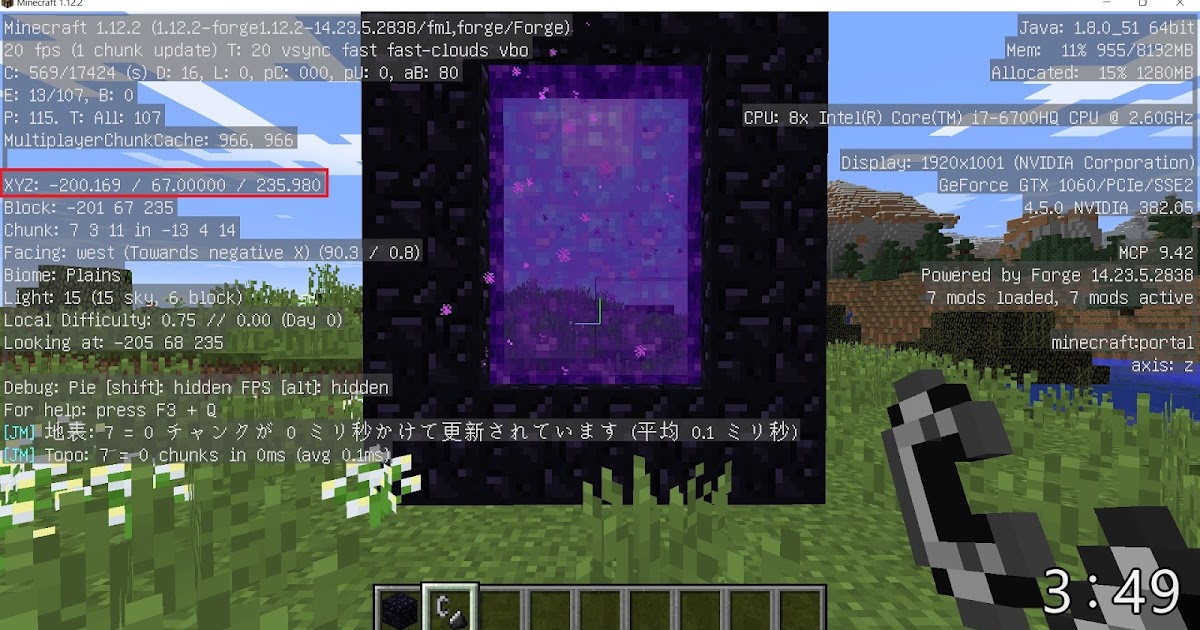 マターライフ マインクラフト ネザーで迷子になった時の対処法