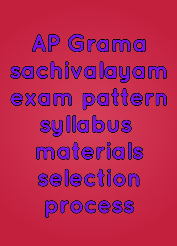 AP Grama Sachivalayam indicative list of Village Secretariats