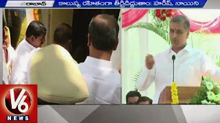  Minister Harish Rao Inauguration of Lake Protection Force in Hyderabad