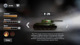 T-34: Rising from the ashes (Unlimited Money) Free Download Apk for Android