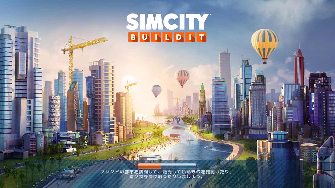 シムシティ ビルドイット 新エリアにフィヨルドを追加 Simcity Buildit 攻略日記