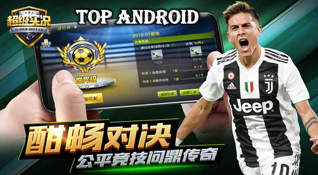 http://www.top-android1.com/