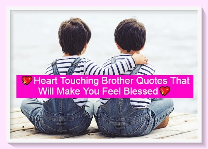 One Line Love Quotes For Cute Brother, Quote for Sweet Bro
