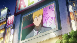 モブサイコ100アニメ 2期7話 霊幻新隆 れいげん Reigen Arataka CV.櫻井孝宏 | Mob Psycho 100 Episode 19