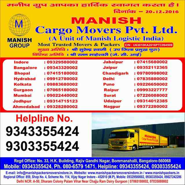  top packers and movers in indore