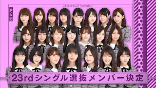 (4.80 MB) Download Lagu Nogizaka46 - Sing Out.mp3 Full Ver