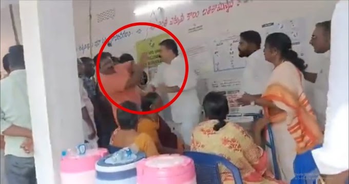 आंध्रप्रदेश में वोटिंग के बीच जमकर बवाल, मतदान केंद्र में विधायक ने वोटर को जड़ा थप्पड़, फिर मतदाता ने MLA पर कर दी थप्पड़ों की बौछार
