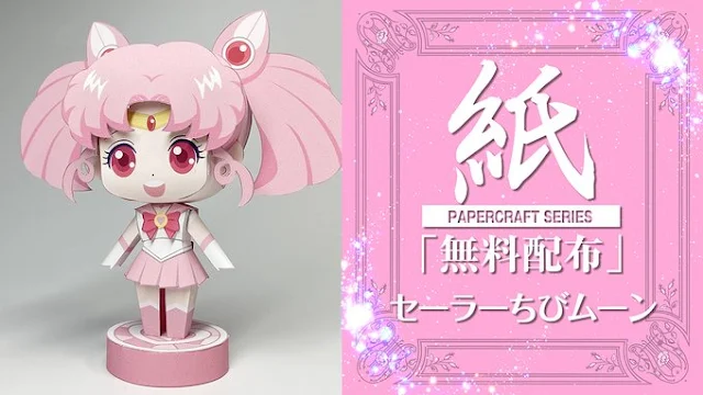 Chibi Sailor Moon Papercraft Toys by June (J-Cube)