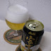 アサヒビール「アサヒ富士山 」(Asahi Beer「Asahi Fujisan」)
