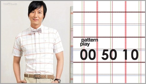 KimNamGil-FC.com THE CLASS Summer screen saver