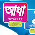Grameenphone Reactivation offer-Surprise on Return || GrameenPhone Plans and Offers in Bangladesh