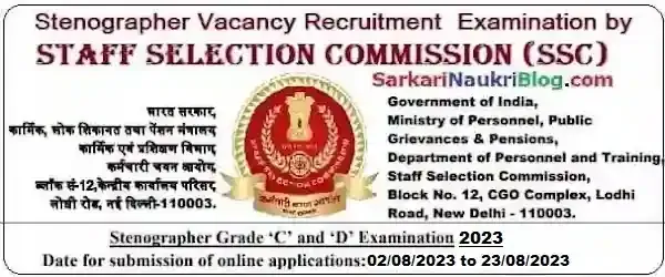 SSC Stenographer Recruitment Examination 2023