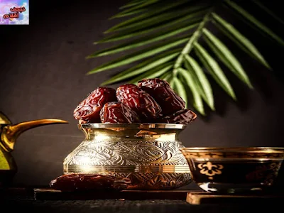 التمور و دبس التمر Dates