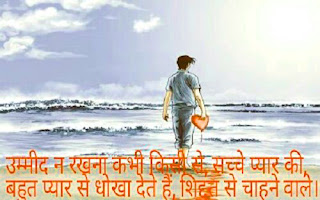 shayari ka photo