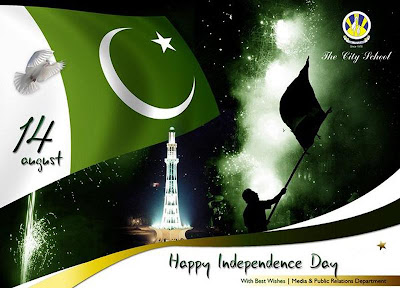 14 August Pakistan Wallpapers