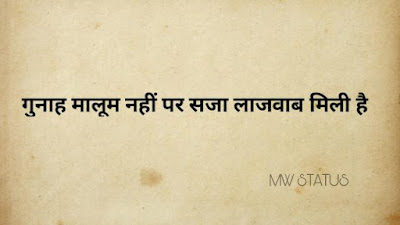 gulzar shayari in hindi 2 lines, गुलज़ार शायरी इन हिंदी