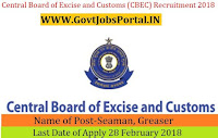 Central Board of Excise and Customs (CBEC) Recruitment 2018– 21 Seaman, Greaser