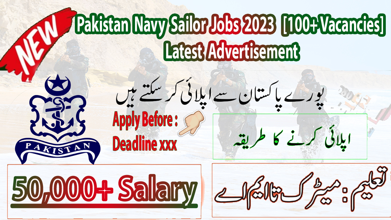 pakistan navy sailor jobs