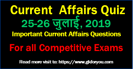 current-affairs-hindi