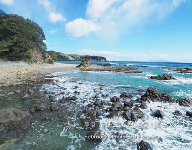 今井浜海岸