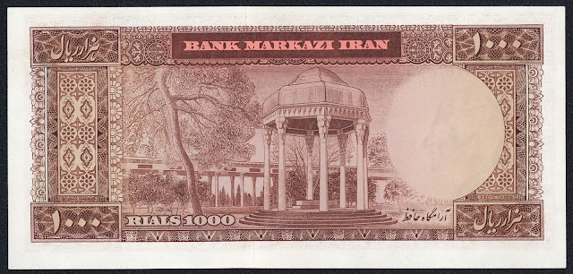 Currency of Iran 1000 Rials banknote 1969 Tomb of Hafiz in Shiraz
