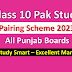 10th Class Pak Study pairing scheme 2023 Punjab Boards