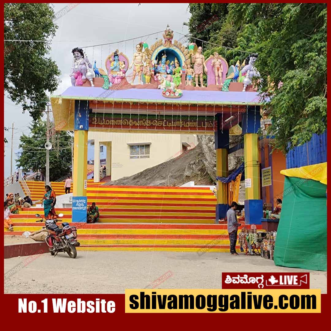 guddekal temple in shimoga