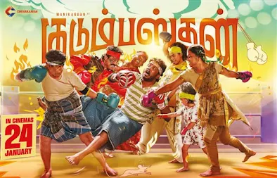 Kudumbasthan Movie Download Tamilblasters