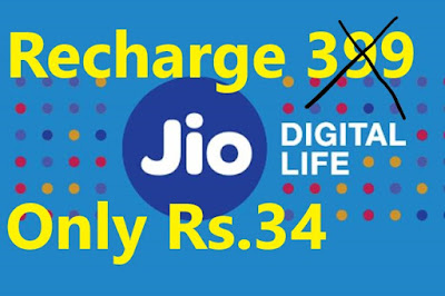 how to recharge rs.399 free