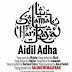 9 Amalan Sunat pada Hari Raya Aidil Adha 2015