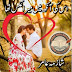 Us ki aankhon mein mera aks tha novel by Shazma Amir Complete pdf