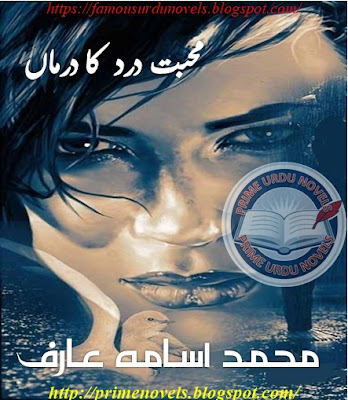 Mohabbat dard ka darman novel pdf by Muhammad Usama Arif