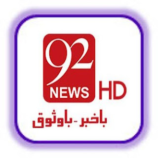  92 News